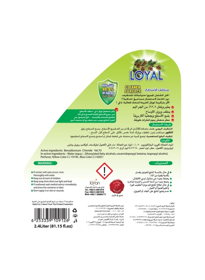 loyal منظف سطح الكمثرى وزهرة بيضاء أخضر 2400 مل - Image 5