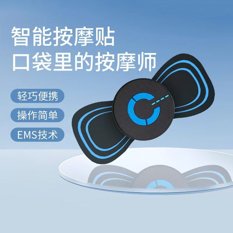 Smart Cervical Massage Patch Pulse Portable Patch Ems Mini Multi-Functional Portable Flap Pocket Pants Massager - Image 2