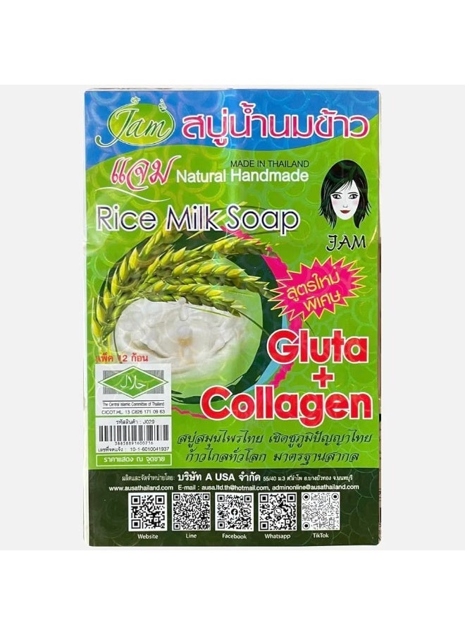جام صابونة جام بحليب الأرز والكولاجين جلوتا – صابونة تايلاندية لتفتيح وترطيب الوجه والجسم - Image 3