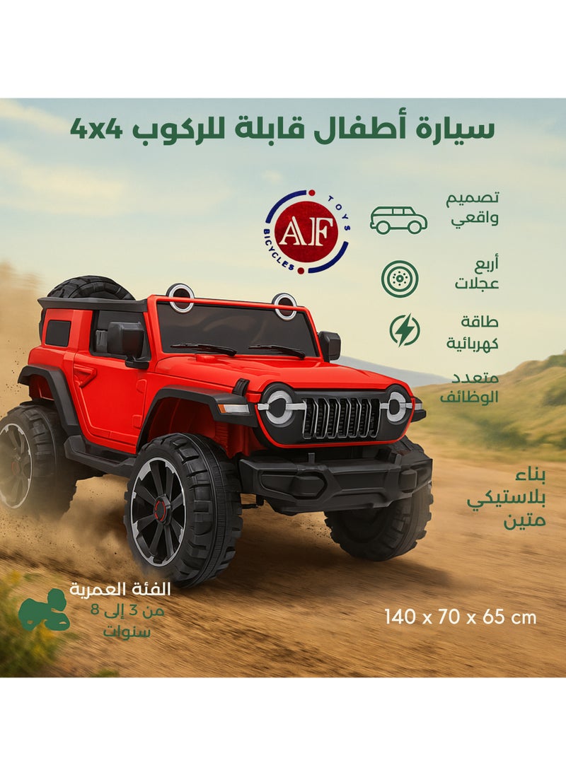 اف بيبي يونيتيد - سيارة كهربائية تعمل بأربع بطاريات للأطفال من سن 4 إلى 8 سنوات، 12 فولت، مع ميزات واقعية - Image 1