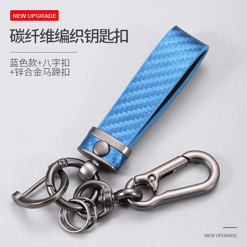 Carbon Fiber Corrugated Car Keychain Metal Key Ring Ring Carabiner Universal Lanyard Anti-Loss Buckle - Image 1