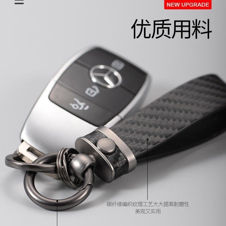 Carbon Fiber Corrugated Car Keychain Metal Key Ring Ring Carabiner Universal Lanyard Anti-Loss Buckle - Image 4