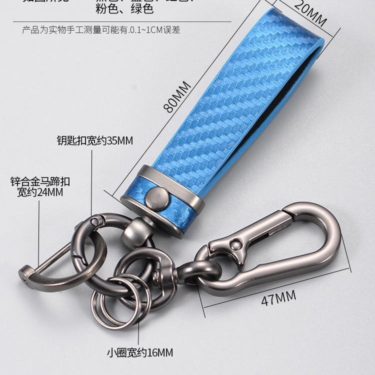 Carbon Fiber Corrugated Car Keychain Metal Key Ring Ring Carabiner Universal Lanyard Anti-Loss Buckle - Image 3