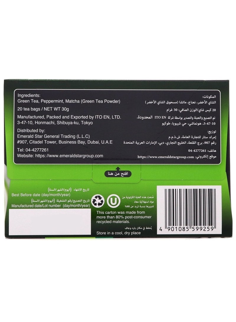 Ito En Matcha Green Tea Peppermint - 30g - Image 2