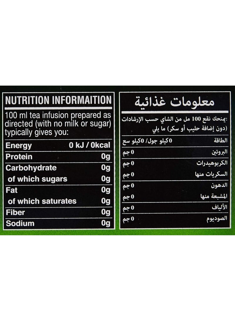 Ito En Matcha Green Tea Peppermint - 30g - Image 5