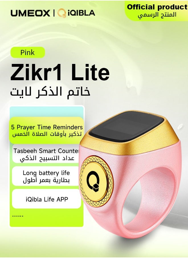 iQIBLA UMEOX iQIBLA Smart Zikr Ring Lite Pink 20MM | 5 Prayer Time Reminders | Tasbih Smart Counter | Classic Long-lasting Battery and Shock-resistant Hard Screen | iQIBLA Social Life App(Points Redemption,Sleep,Heart Rate,Steps...) | Stronger Tracks 65000 Counts | iQIBLA Service  - Image 1