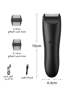 دوشر الكل في واحد ماكينة حلاقه المناطق الحساسه الكهربائية، مقاومة للماء، استخدامات رطبة وجافة، ماكينة حلاقه للرجال سلامة الجسم قابلة لإعادة الشحن عبر USB  - Image 4
