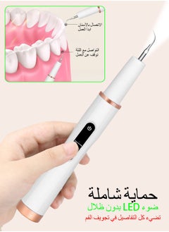 Syarme Plaque Remover for Teeth, Electric Tooth Cleaner Tartar Remover for Teeth with LED Light, Rechargeable Teeth Cleaning Kit, Dental Tools with 6 Modes and 4 Cleaning Heads, Including Storage Box  - Image 2