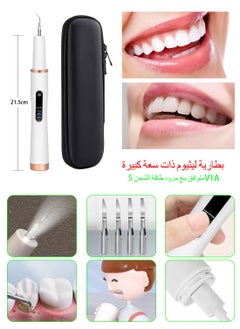 Syarme Plaque Remover for Teeth, Electric Tooth Cleaner Tartar Remover for Teeth with LED Light, Rechargeable Teeth Cleaning Kit, Dental Tools with 6 Modes and 4 Cleaning Heads, Including Storage Box  - Image 5