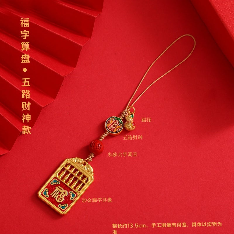 Gold-Plated Fortune Character Abacus Car Keychain For Men And Women, Key Chain For Attracting Wealth And Fortune - Image 1