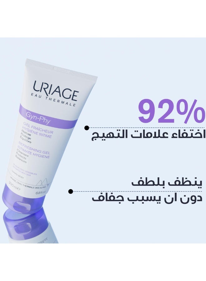 يورياج جين-في غسول جل رغوي للمناطق الحساسة للنظافة اليومية برائحة زهرية 200 مل - Image 1