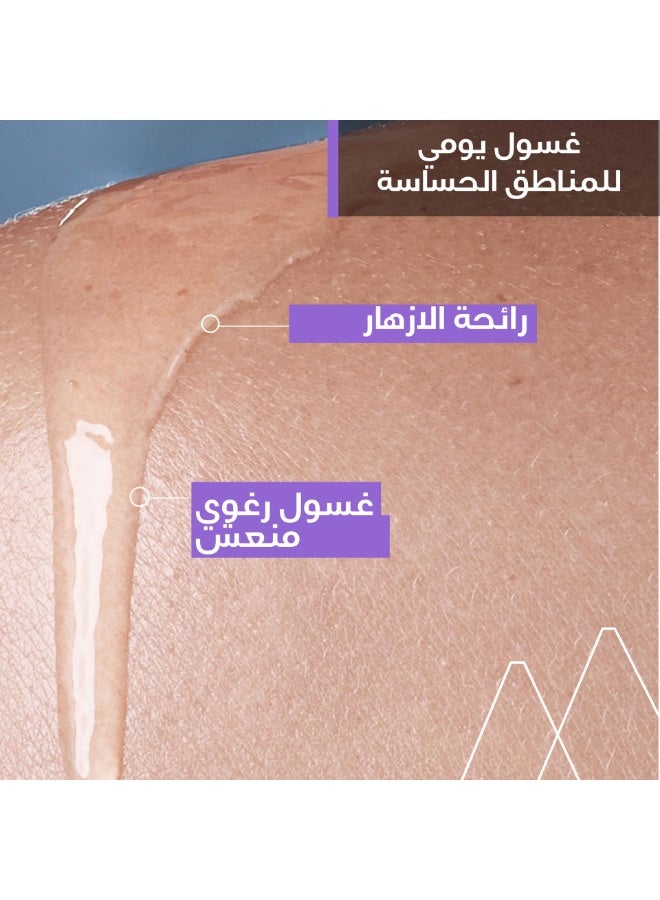 يورياج جين-في غسول جل رغوي للمناطق الحساسة للنظافة اليومية برائحة زهرية 200 مل - Image 5