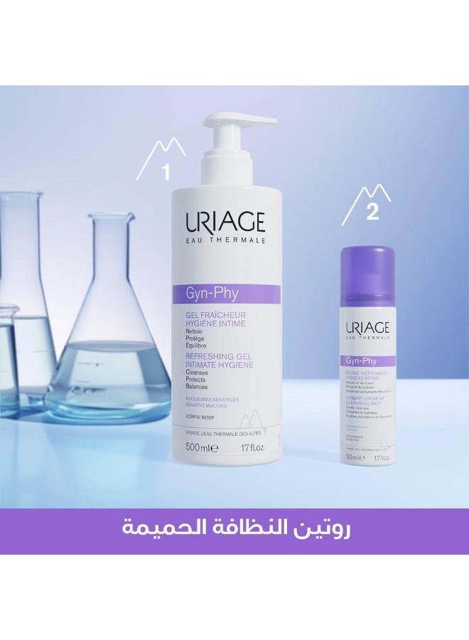 يورياج جين-في غسول جل رغوي للمناطق الحساسة للنظافة اليومية برائحة زهرية 200 مل - Image 3