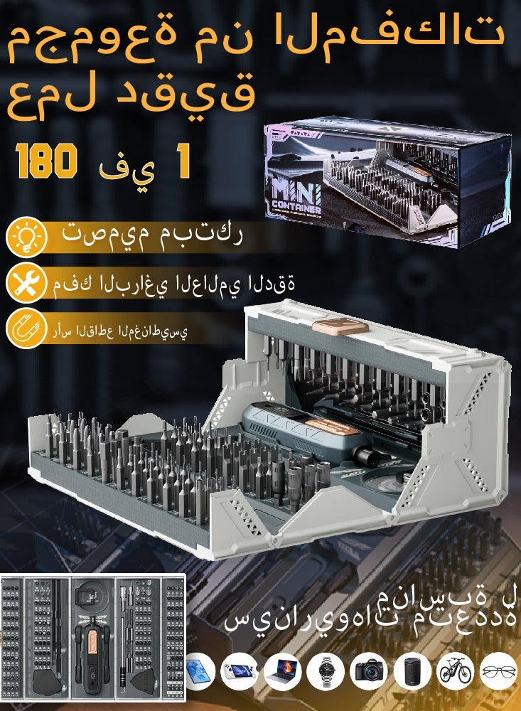 180 في 1 الدقة مفك مجموعة ، الكمبيوتر مفك كيت ، المهنية المغناطيسي إصلاح أداة كيت مع المنزل لقم لمعظم محمول ، الهاتف ، إكس بوكس ، ماك بوك ، لعبة وحدة ، الشعيب ، لتقوم بها بنفسك  - Image 1