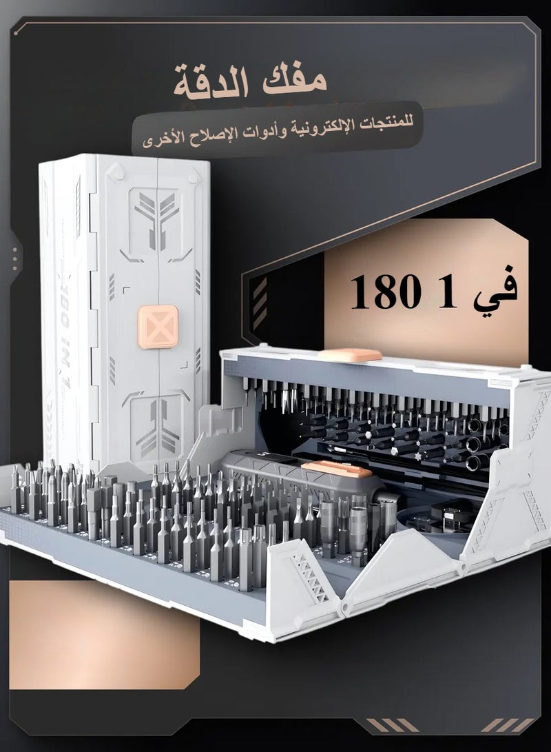 180 في 1 الدقة مفك مجموعة ، الكمبيوتر مفك كيت ، المهنية المغناطيسي إصلاح أداة كيت مع المنزل لقم لمعظم محمول ، الهاتف ، إكس بوكس ، ماك بوك ، لعبة وحدة ، الشعيب ، لتقوم بها بنفسك  - Image 2