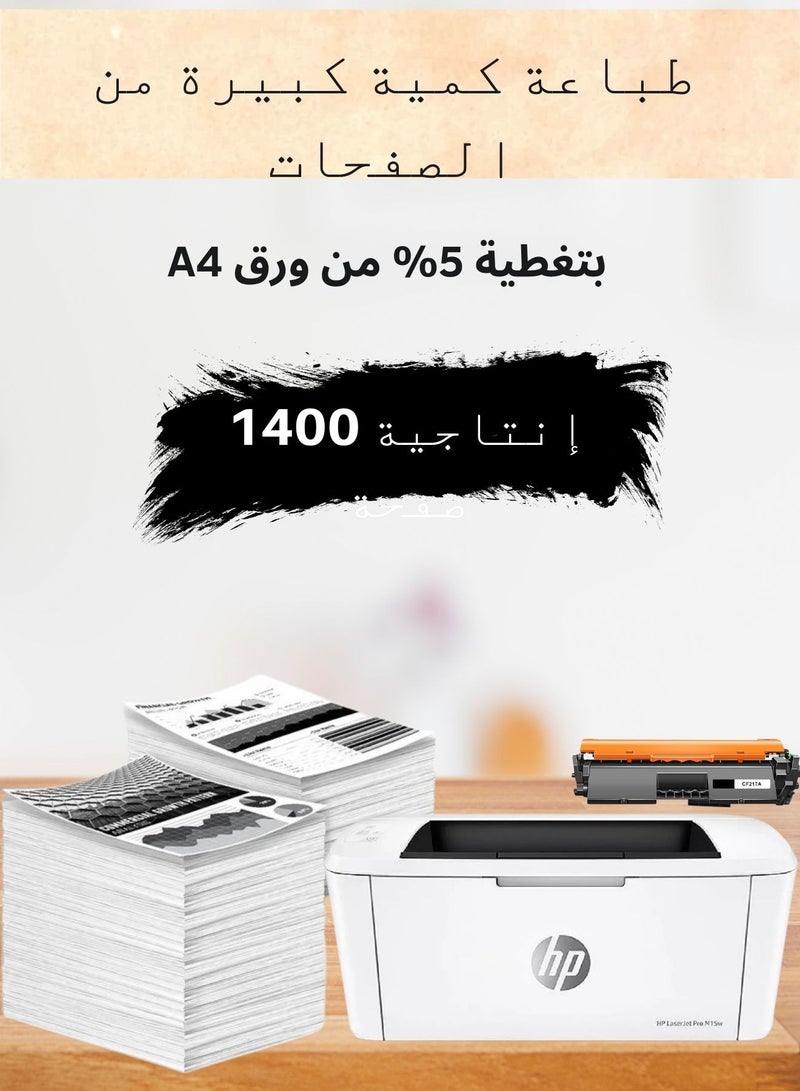 CF217A (17A) Toner Cartridge for HP M102W, M130FN, Canon LBP113w Printers - Image 2