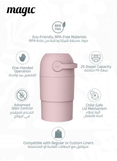 Magic THOTH M Diaper Pail | Odorless & Telescopic | 25 Diaper Capacity | 35 CM to 45 CM Adjustable Height | 2nd Life Concept: Converts to Potty Trainer, Kitchen Waste Bin, or Toilet Lid | Free Roll of 15 Bags  - Image 3