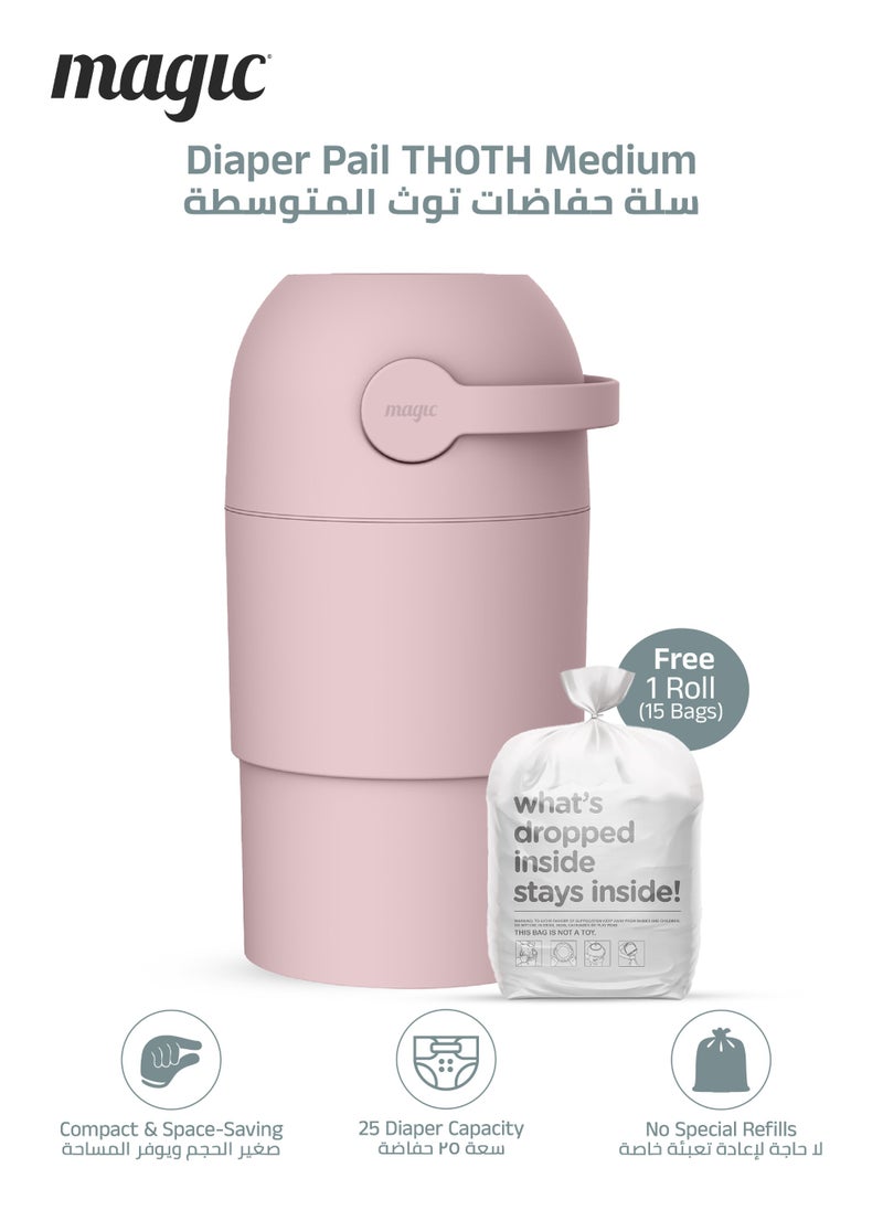 Magic THOTH M Diaper Pail | Odorless & Telescopic | 25 Diaper Capacity | 35 CM to 45 CM Adjustable Height | 2nd Life Concept: Converts to Potty Trainer, Kitchen Waste Bin, or Toilet Lid | Free Roll of 15 Bags  - Image 1
