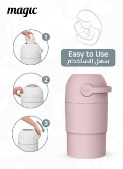Magic THOTH M Diaper Pail | Odorless & Telescopic | 25 Diaper Capacity | 35 CM to 45 CM Adjustable Height | 2nd Life Concept: Converts to Potty Trainer, Kitchen Waste Bin, or Toilet Lid | Free Roll of 15 Bags  - Image 4