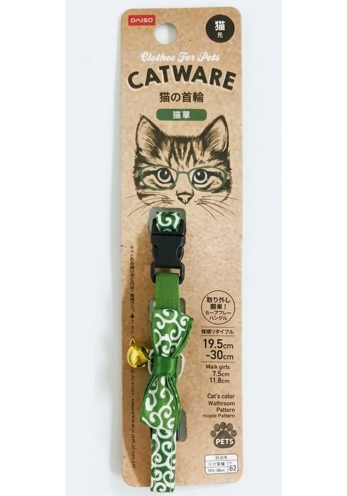 Daiso Adjustable Cat Collar with Bell | White | Soft Nylon Safety Collar for Cats - Image 1