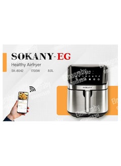 sokany Smart Essential Air Fryer,1700W,8L Capacity,SK-8042,Silver  - Image 2