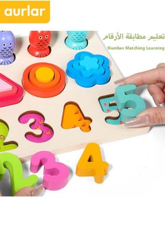 الأورلار لعبة الصيد ثلاثية الأبعاد بتدرجات الألوان، لوحة تعليمية خشبية بأشكال الأرقام، لعبة تعليمية مستوحاة من منهج مونتيسوري  - Image 3