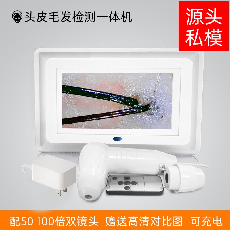 7Inch Skin Tester Scalp Hair Follicle Hair Detector Hair Analysis Instrument With Screen Beauty Salon All-In-One Machine - Image 2