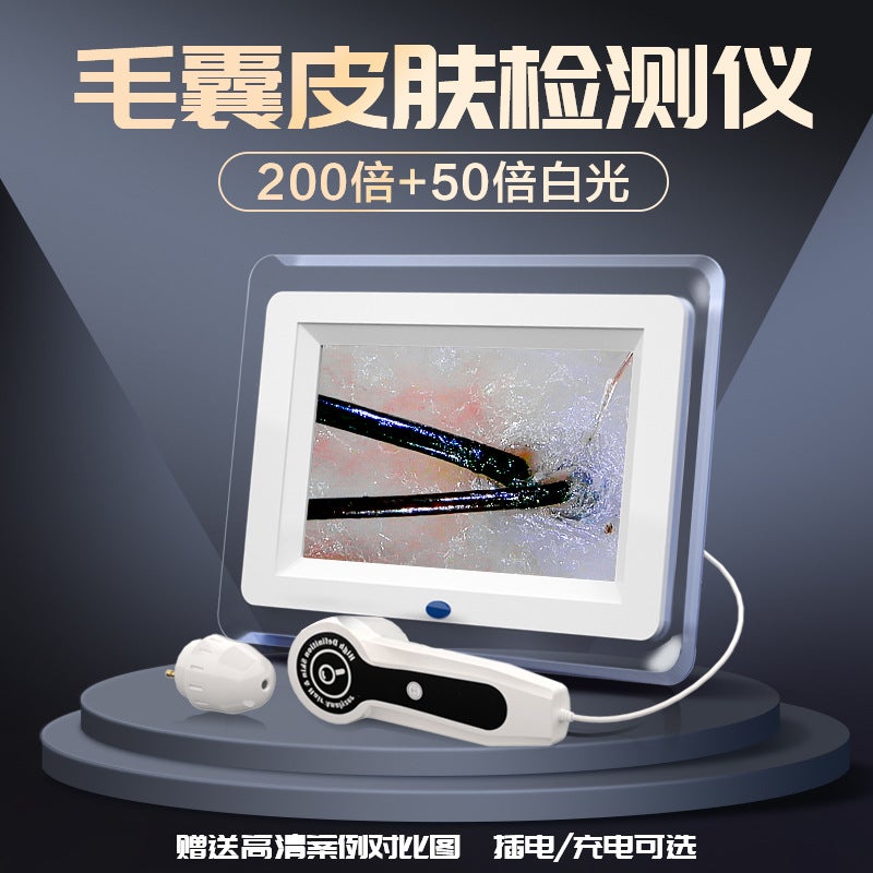 7Inch Skin Tester Scalp Hair Follicle Hair Detector Hair Analysis Instrument With Screen Beauty Salon All-In-One Machine - Image 3