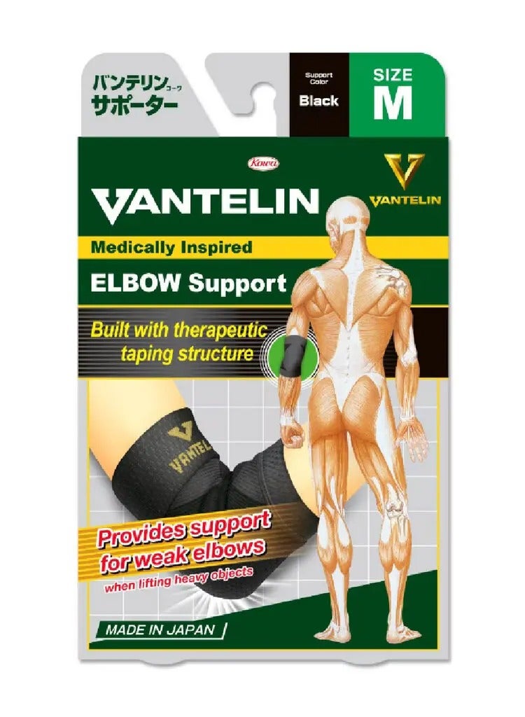 VANTELIN Elbow Support Built with Therapeutic Taping Structure Large