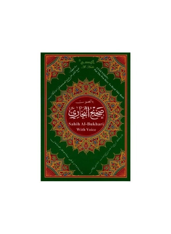 White pen-shaped Quran speaker - Image 2