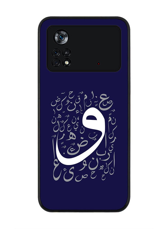 Stylizedd Rugged Black edge case for Poco M4 Pro 4G Slim fit Soft Case Flexible Rubber Edges Anti Drop TPU Gel Thin Cover - Wow - Image 1