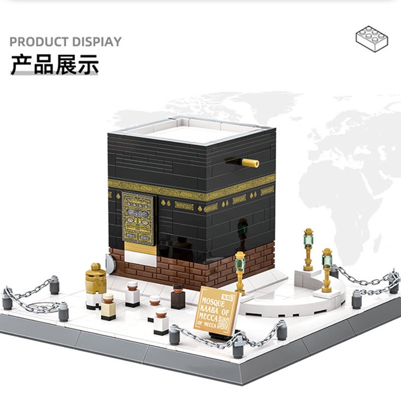 Wange Building Blocks 4226 Makkah Grand Mosque Kaaba Architecture Landmark Toy - Image 3