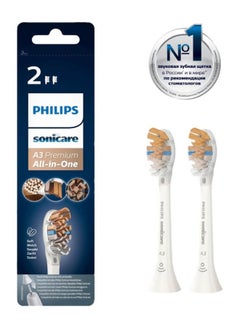 PHILIPS SONICARE Philips Sonicare Premium All-in-One Brush Head for Complete Care -Pack of 2, White, HX9092/67  - Image 1