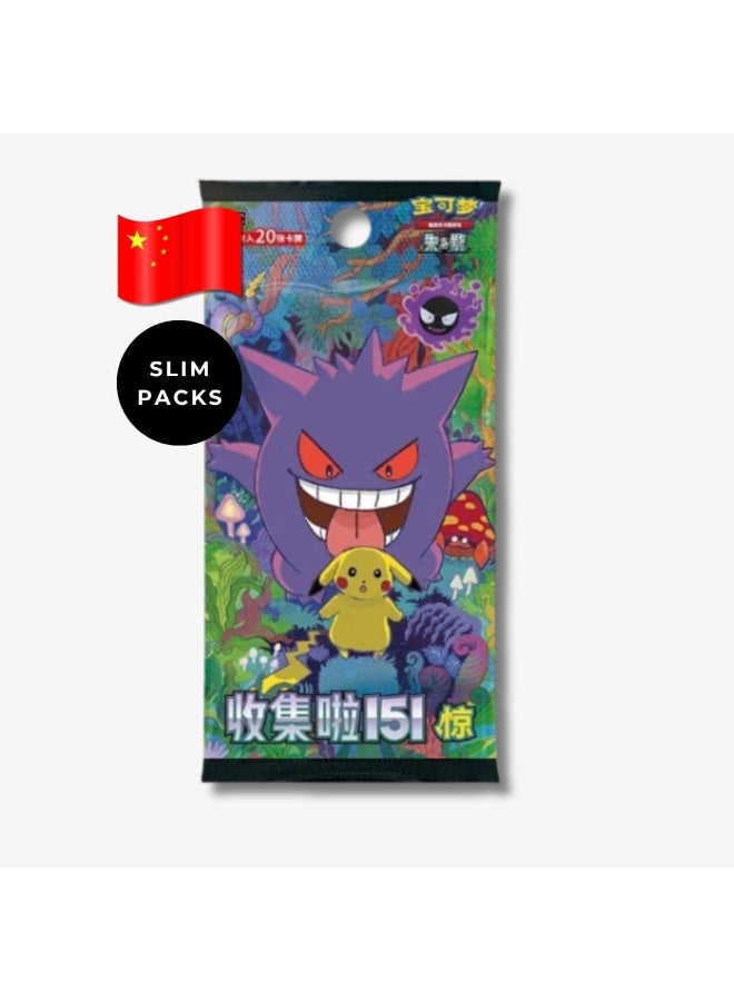 بوكيمون تي سي جي بوكيمون TCG: صندوق بوستر سليم Collect 151 Surprise (صيني مبسّط) – 15 حزمة مختومة أصلية