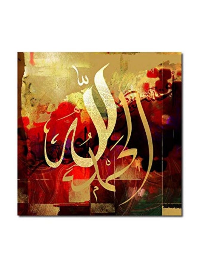 Paper Plane Design PAPER PLANE DESIGN Islamic Arabic Canvas Print Wall Painting for Perfect Home Decor- Unframed (23 x 23 Inch)  - Image 1
