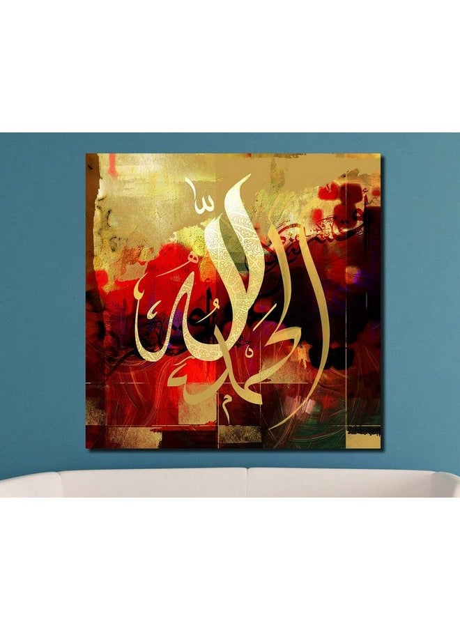 Paper Plane Design PAPER PLANE DESIGN Islamic Arabic Canvas Print Wall Painting for Perfect Home Decor- Unframed (23 x 23 Inch)  - Image 2