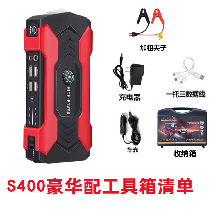 Car Emergency Start Power Supply Large Capacity Car Start 12V Electric Diesel Ignition Artifact Battery Charging Treasure - Image 1