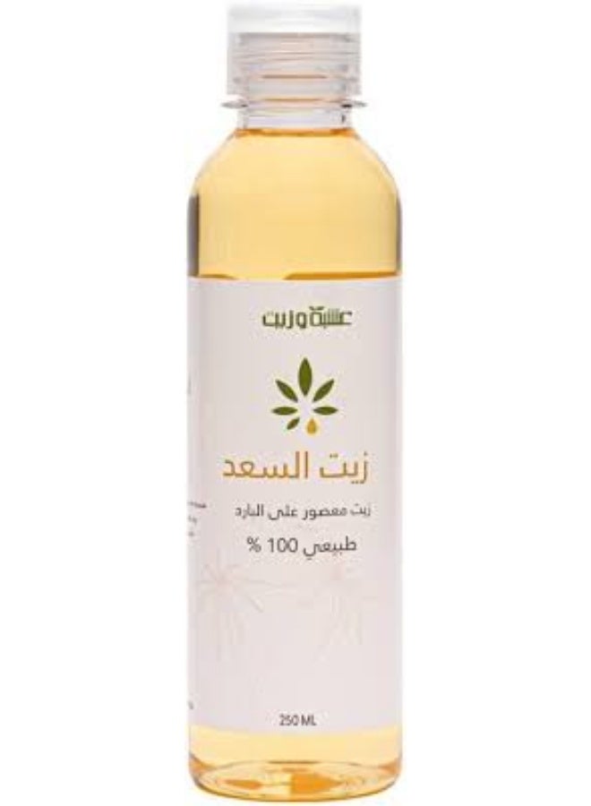 Herb and Oil Saad Oil from Herb and Oil 250 ml Original