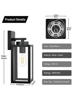 SP Outdoor Wall Light Fixtures, Exterior Waterproof Wall Lanterns, Porch Sconces Wall Mounted Lighting with E26 Sockets & Glass Shades, Modern Matte Black Wall Lamps for Patio Front Door Entryway, 2-Pack  - Image 3