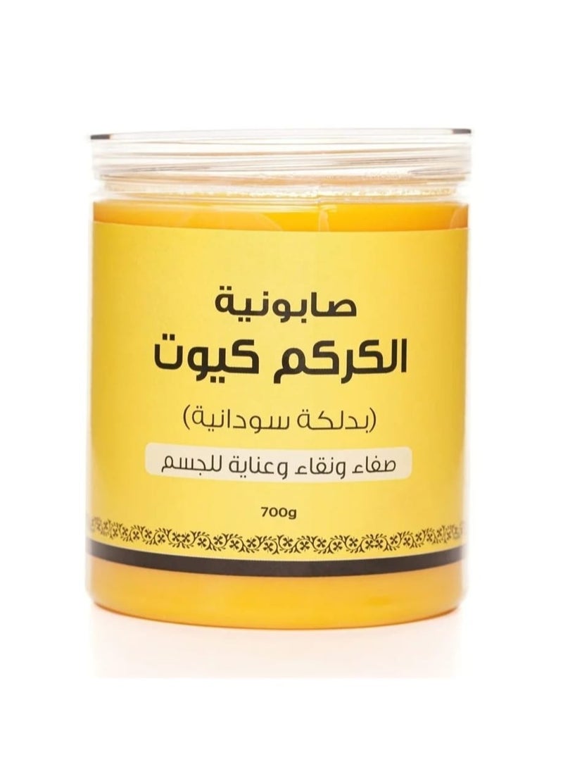 Butentity Cute Turmeric Soap - 700g