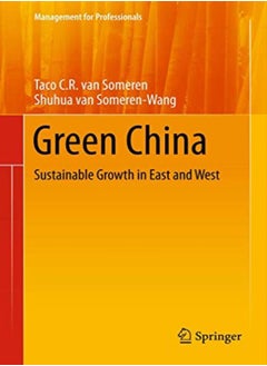 Green China 
