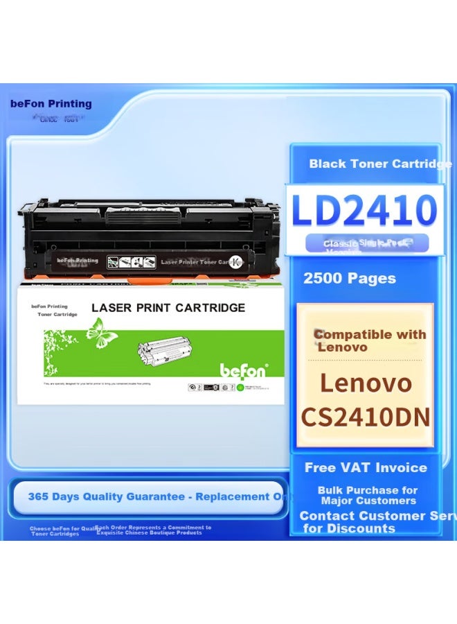 Befon Ld2410 Black Toner Cartridge For Lenovo Cs2410Dn Printer - Image 1