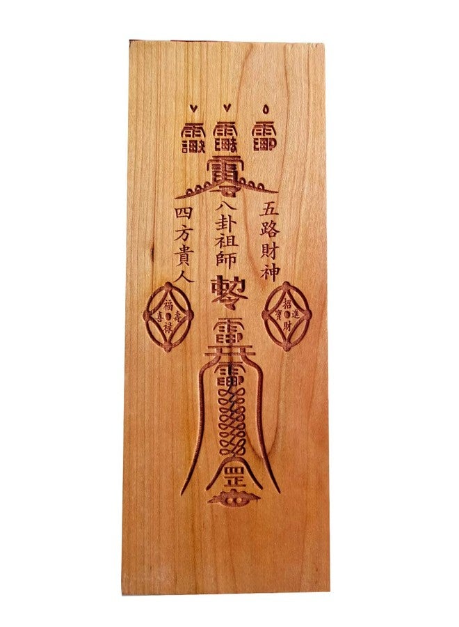 FengShuiGe Chinese Feng Shui Home Decoration Attract Money - Protection Family Absorb Blessings - zhaocaijinbao - Image 5