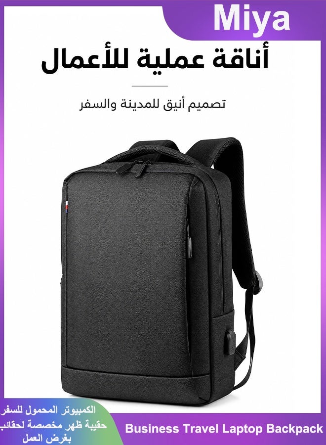 Miya Business Travel Laptop Backpack Anti-Theft Durable Computer Bag With  Waterproof College School Backpack For Men & Women Fits 17 Inch Notebook Black - Image 1