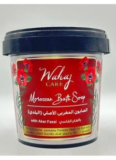 Moroccan Oil Original Moroccan Wahaj Care Soap with Fassi Aker Extract 500ml 