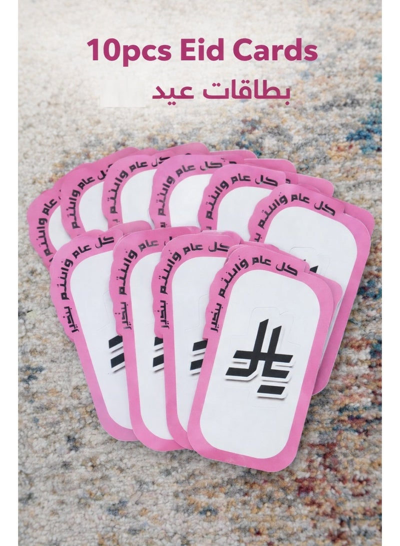 Eid Cards For Eidi Money Distribution (10 Pcs) - Image 1