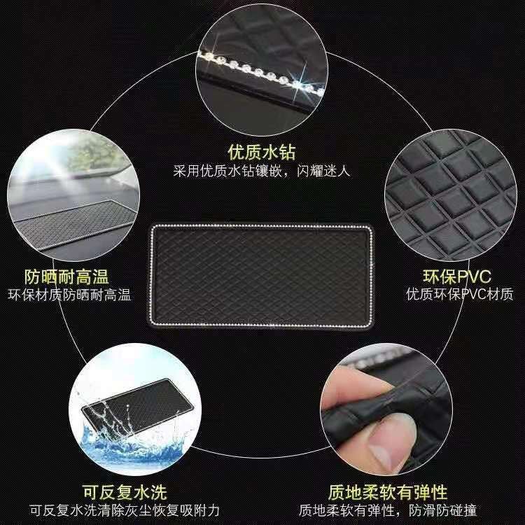 Car Dashboard Anti-Skid Pad Center Console Camellia Feather Pad Cute Cartoon Diamond Silicone Car Anti-Skid Pad - Image 3