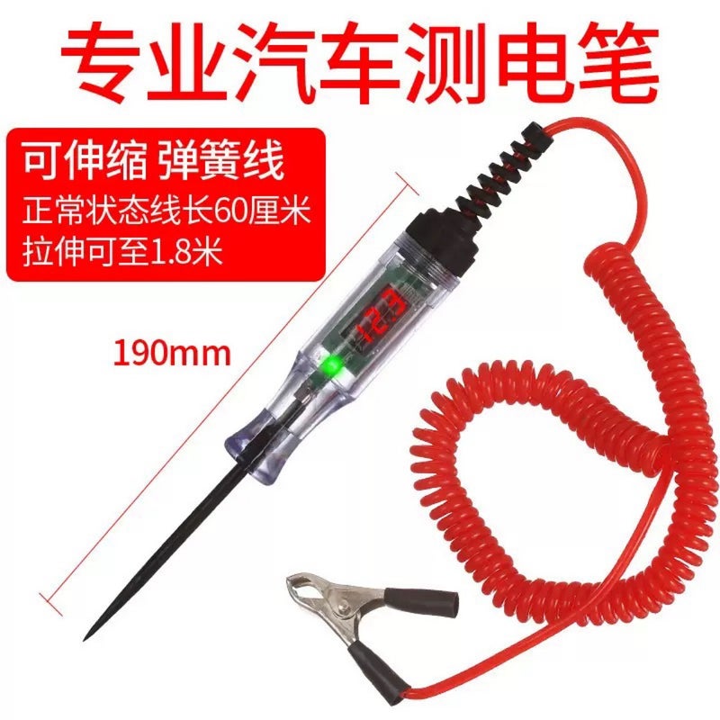 Car electric pen LED test lamp car Digital Display auto repair circuit fuse test electric pen Red Spring Wire + digital display [3V -48V]] - Image 2