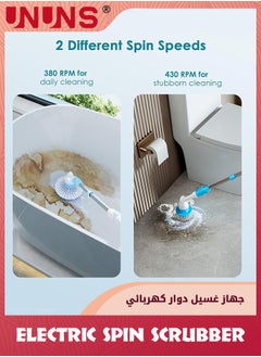 Electric Spin Scrubber,Electric Bathroom Scrubber With 3 Replaceable Brushes,Cordless Shower Scrubber With Adjustable Extension Arm For Bathroom Bathtub,Grout,Tile,Wall,Floor,Sink - pzsku/Z200842048560C5AD3601Z/45/_/1703227572/b5fd9baa-807a-4d73-add8-b62cde8ad2ff