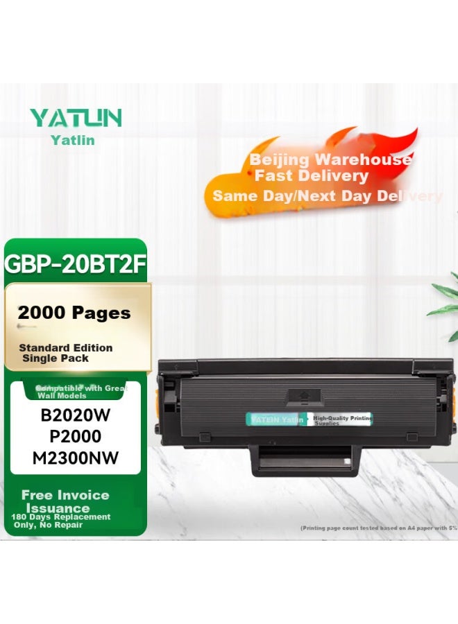 Yatun Gbp-20bt2f Toner Cartridge Compatible With Great Wall P2000 P2300w M2300nw Printers Gbm-bnw Cartridge Gbp-bw Chip Toner Cartridge - Image 1